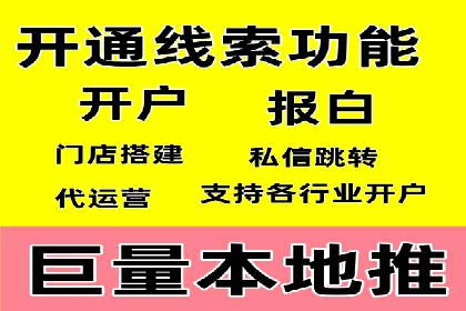 百度推广优化案例：提升品牌知名度